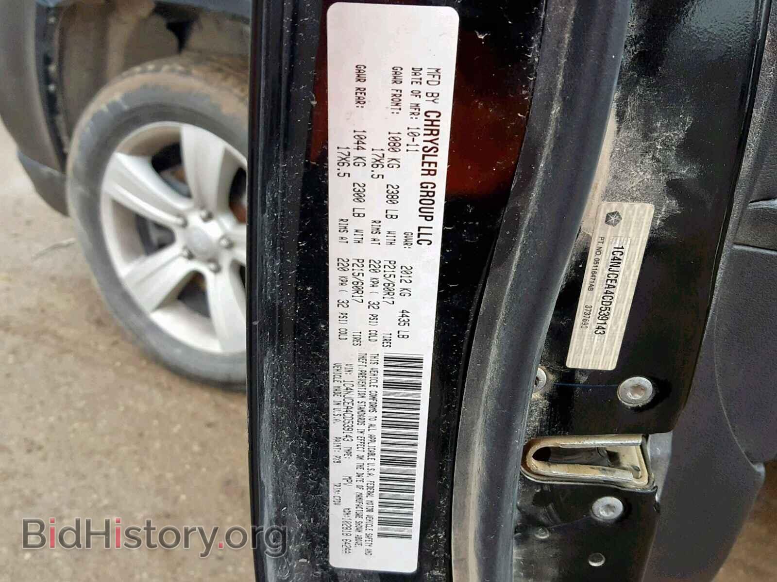 2012 JEEP COMPASS LA - VIN: 1C4NJCEA4CD539143 - Фото 10