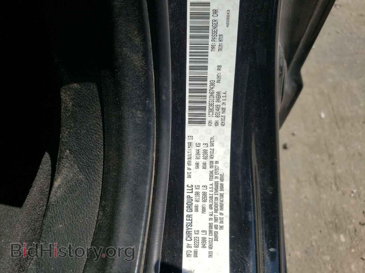 2013 CHRYSLER 200 - VIN: 1C3BCBEG1DN674303 - Фото 10