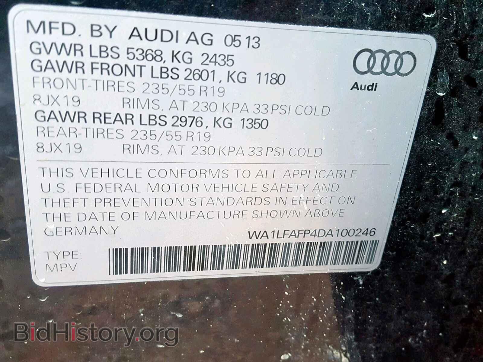 2013 AUDI Q5 - VIN: WA1LFAFP4DA100246 - Фото 10