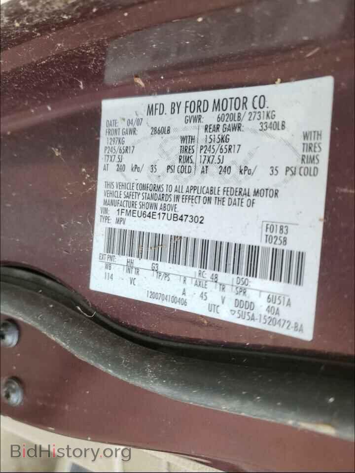 2007 FORD EXPLORER - VIN: 1FMEU64E17UB47302 - Photo 10