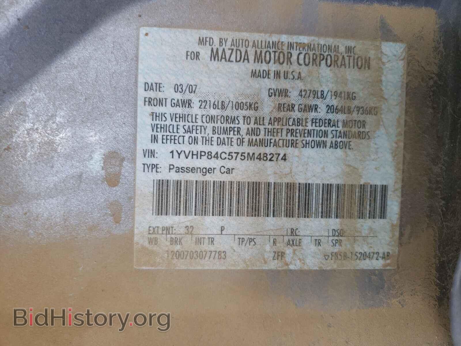 2007 MAZDA 6 - VIN: 1YVHP84C575M48274 - Photo 10