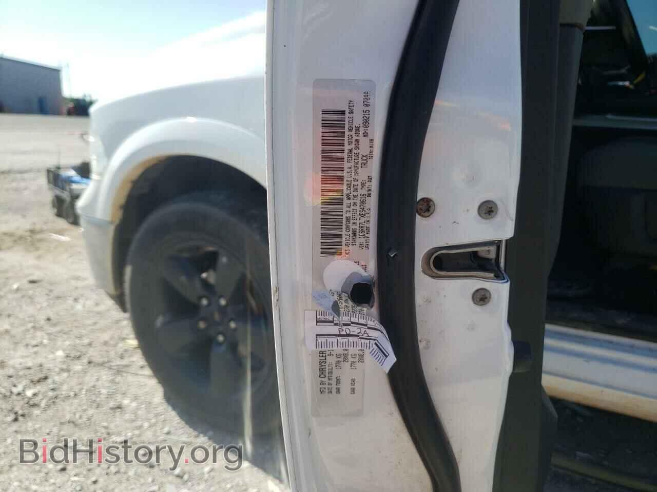 2014 RAM 1500 - VIN: 1C6RR7LTXES470616 - Фото 10