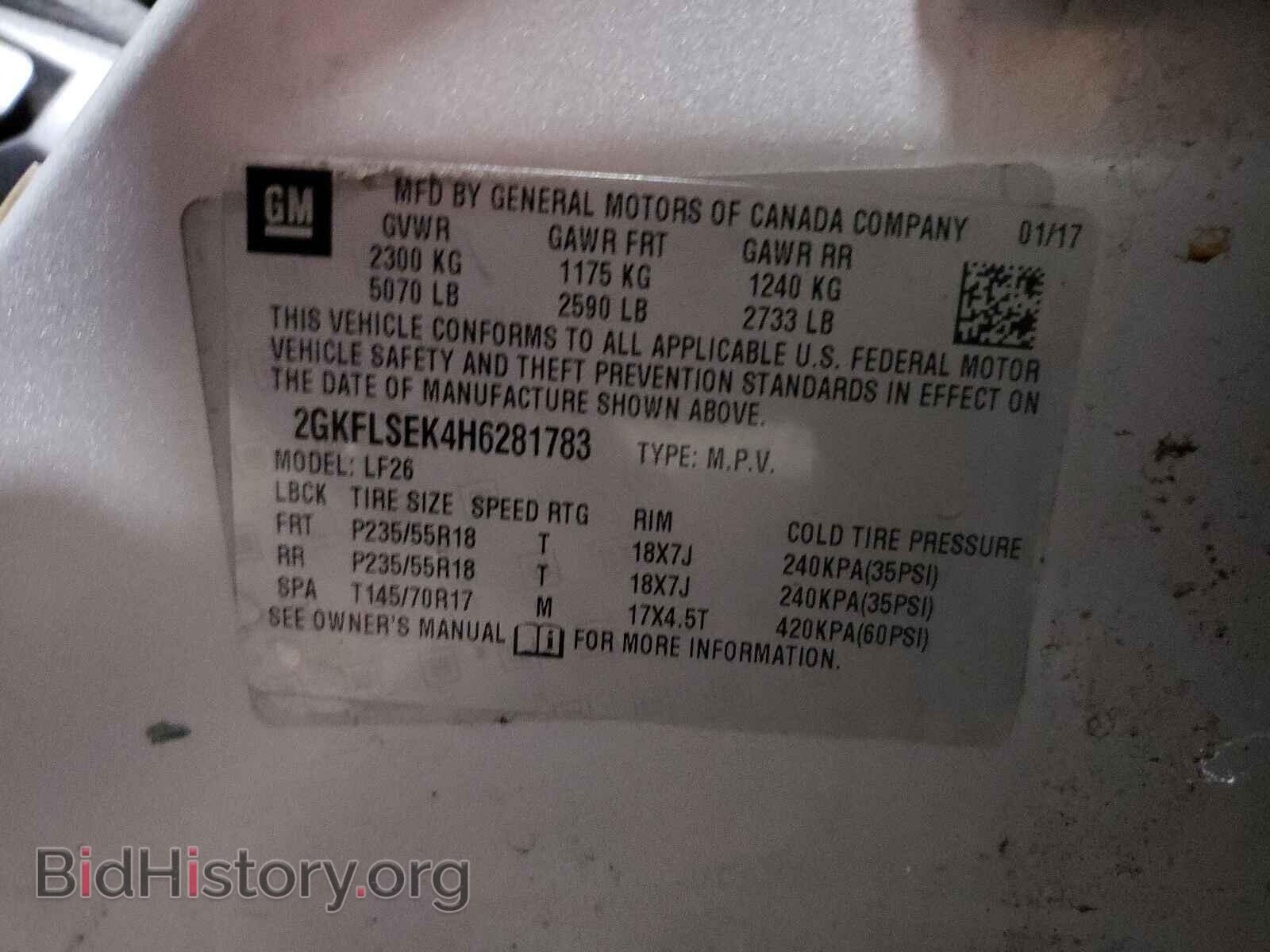 2017 GMC TERRAIN - VIN: 2GKFLSEK4H6281783 - Фото 10