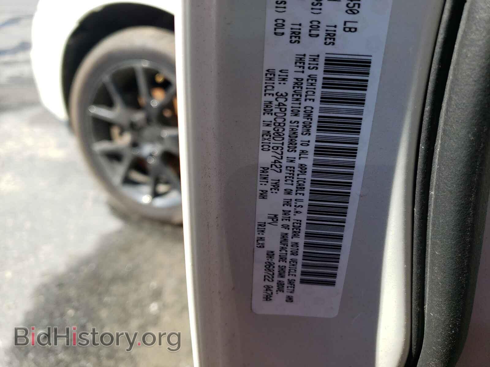 2013 DODGE JOURNEY - VIN: 3C4PDCBG0DT677427 - Фото 10