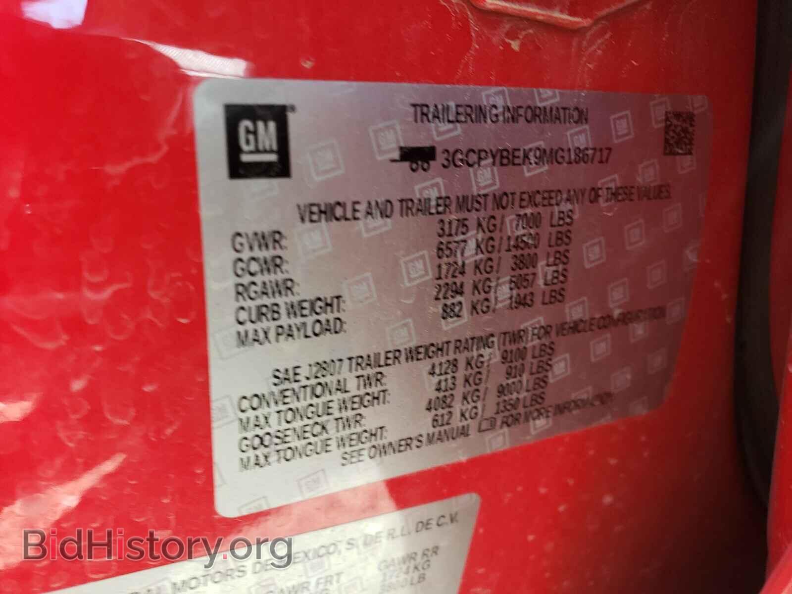 2021 CHEVROLET SILVERADO - VIN: 3GCPYBEK9MG186717 - Фото 10