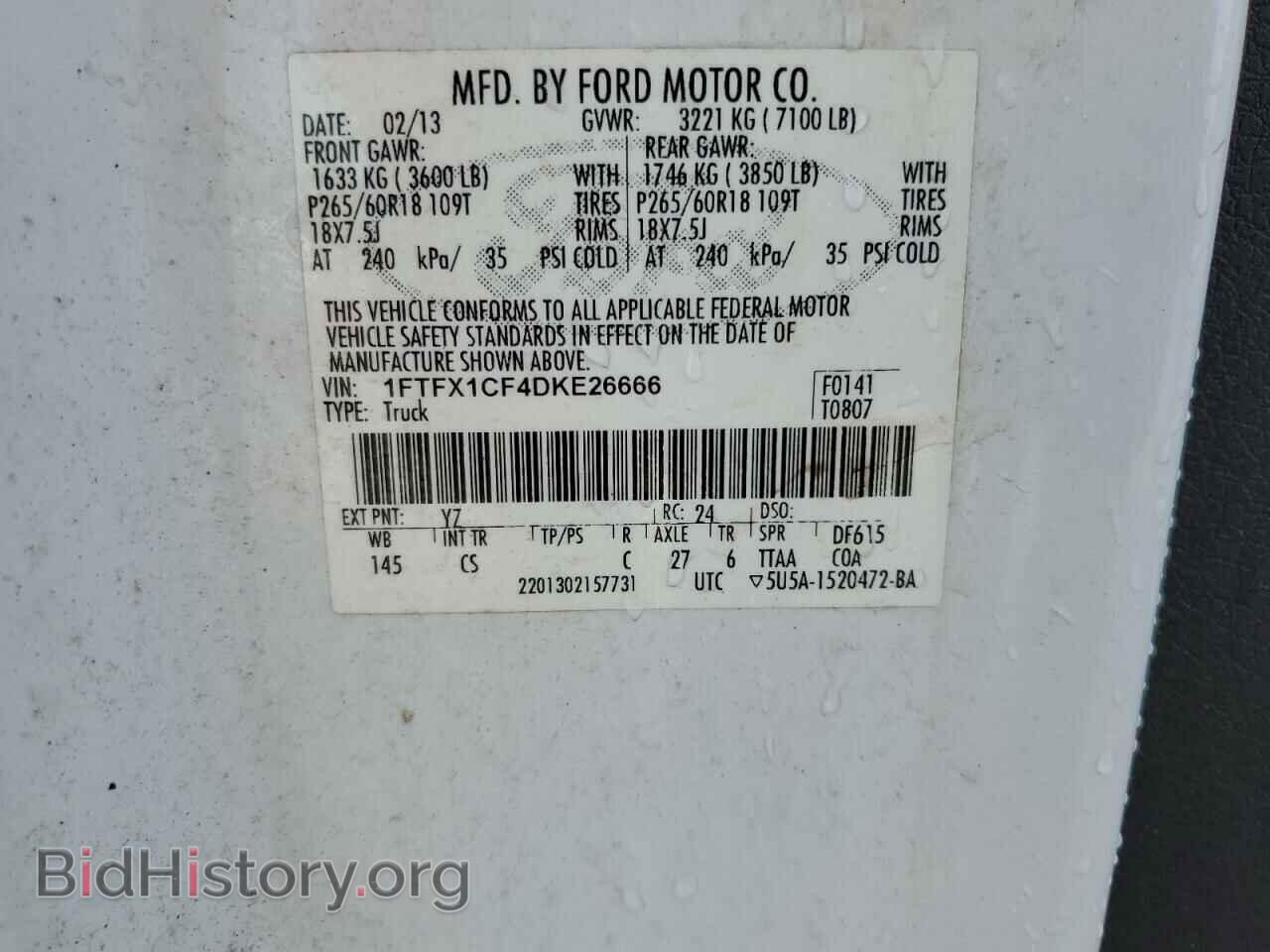 2013 FORD F-150 - VIN: 1FTFX1CF4DKE26666 - Фото 12