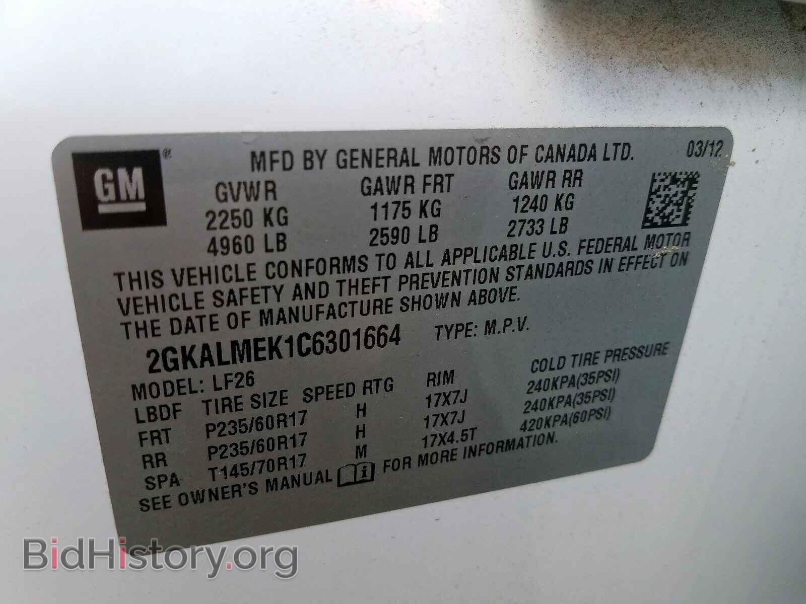 2012 GMC TERRAIN SL - VIN: 2GKALMEK1C6301664 - Фото 10