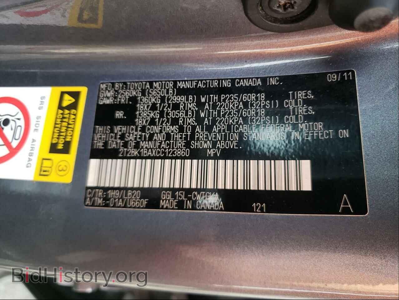 2012 LEXUS RX350 - VIN: 2T2BK1BAXCC123860 - Фото 10
