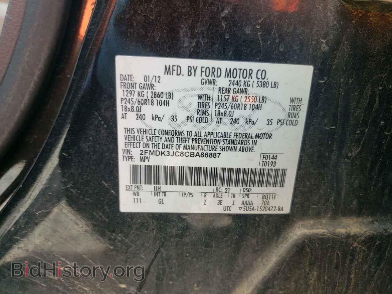 2012 FORD EDGE - VIN: 2FMDK3JC8CBA86887 - Фото 10