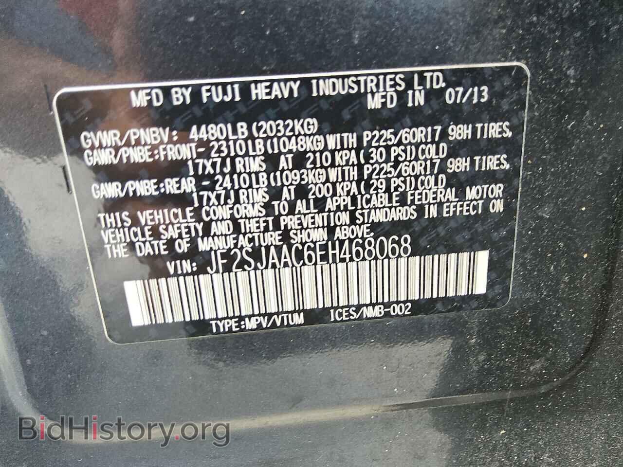 2014 SUBARU FORESTER - VIN: JF2SJAAC6EH468068 - Фото 12