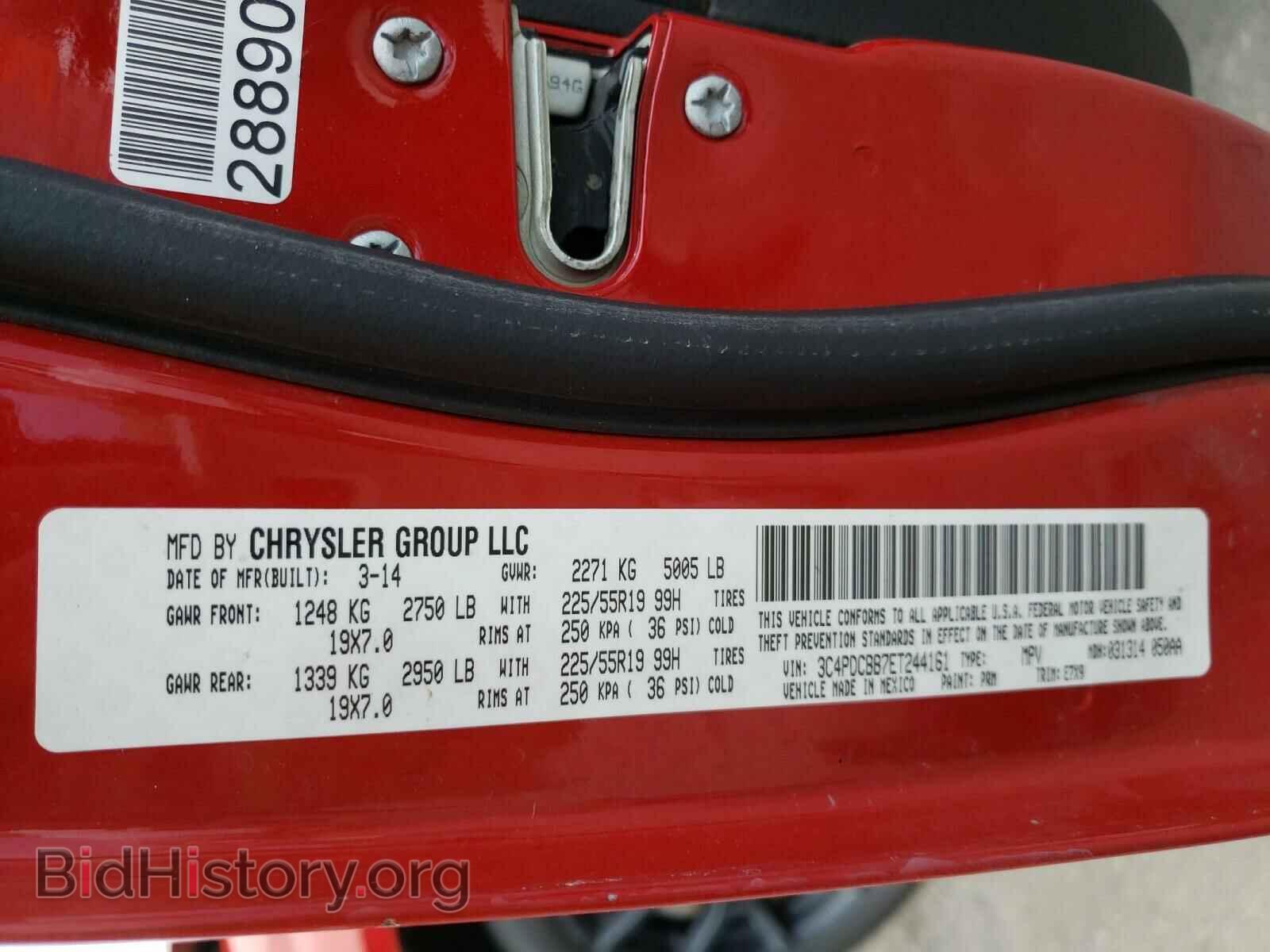 2014 DODGE JOURNEY - VIN: 3C4PDCBB7ET244161 - Фото 10