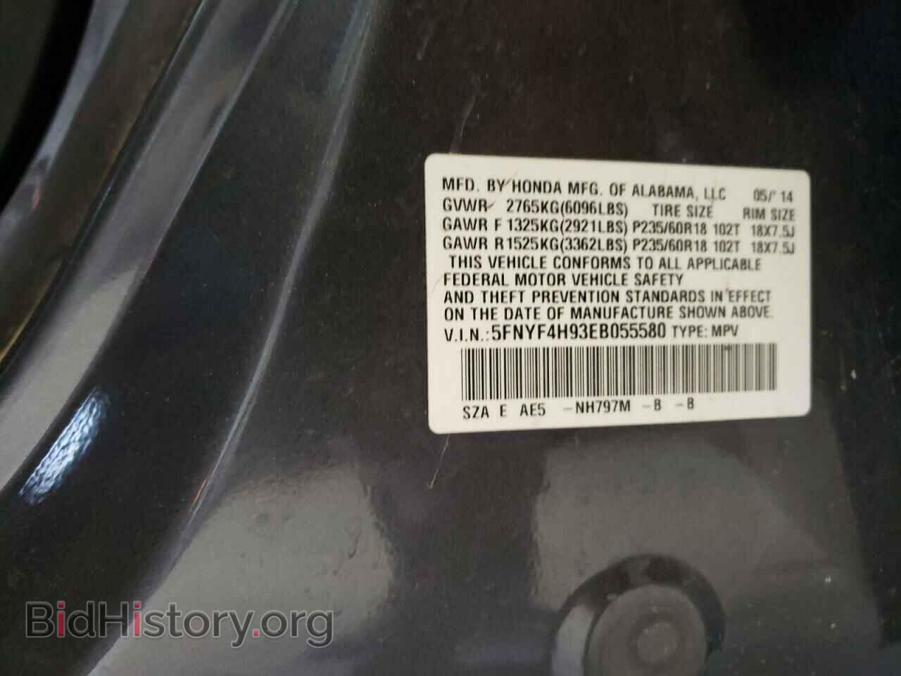 2014 HONDA PILOT - VIN: 5FNYF4H93EB055580 - Фото 13