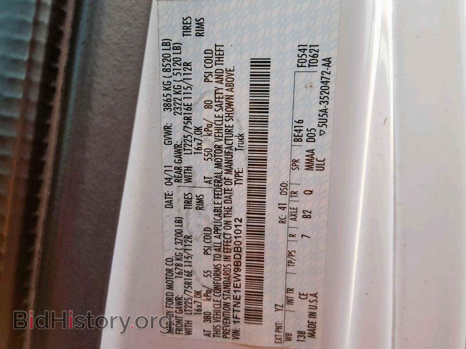 2011 FORD ECONOLINE - VIN: 1FTNE1EW9BDB01012 - Фото 10