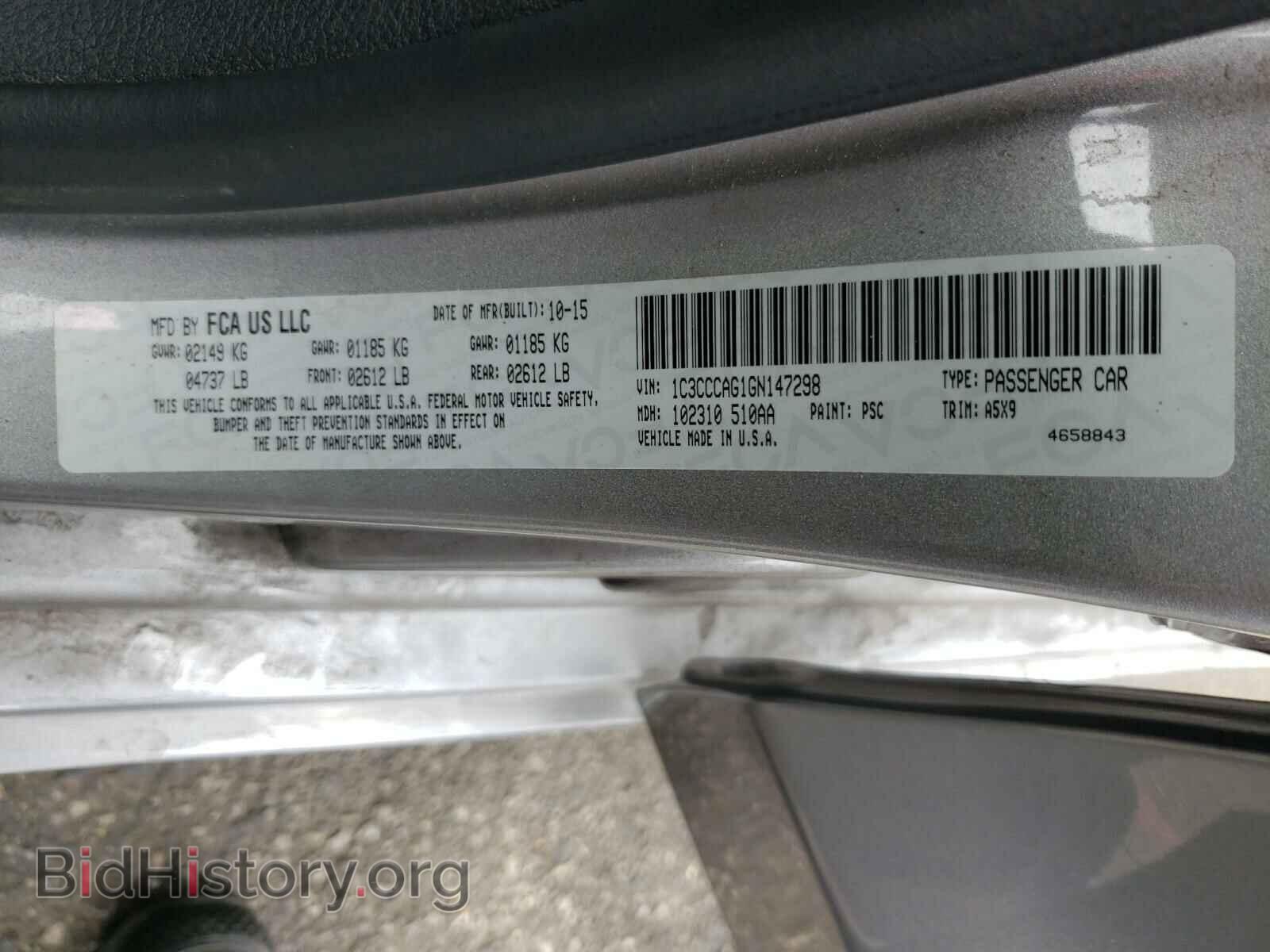 2016 CHRYSLER 200 - VIN: 1C3CCCAG1GN147298 - Фото 10