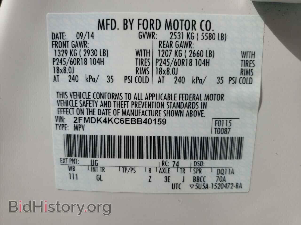 2014 FORD EDGE - VIN: 2FMDK4KC6EBB40159 - Photo 10