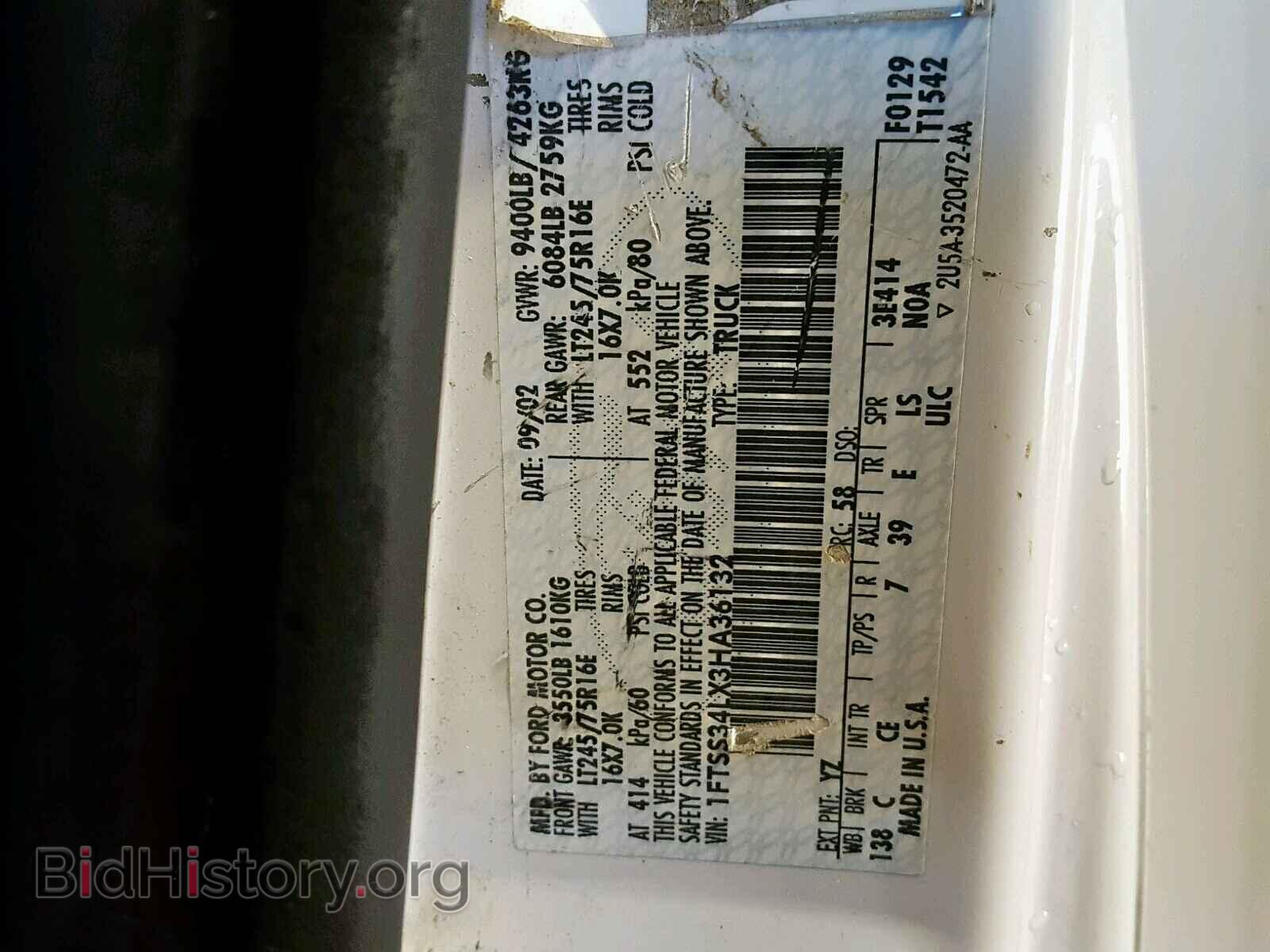 2003 FORD ECONOLINE - VIN: 1FTSS34LX3HA36132 - Фото 10