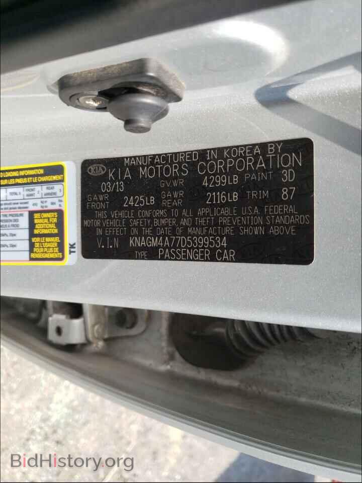 2013 KIA OPTIMA - VIN: KNAGM4A77D5399534 - Фото 10