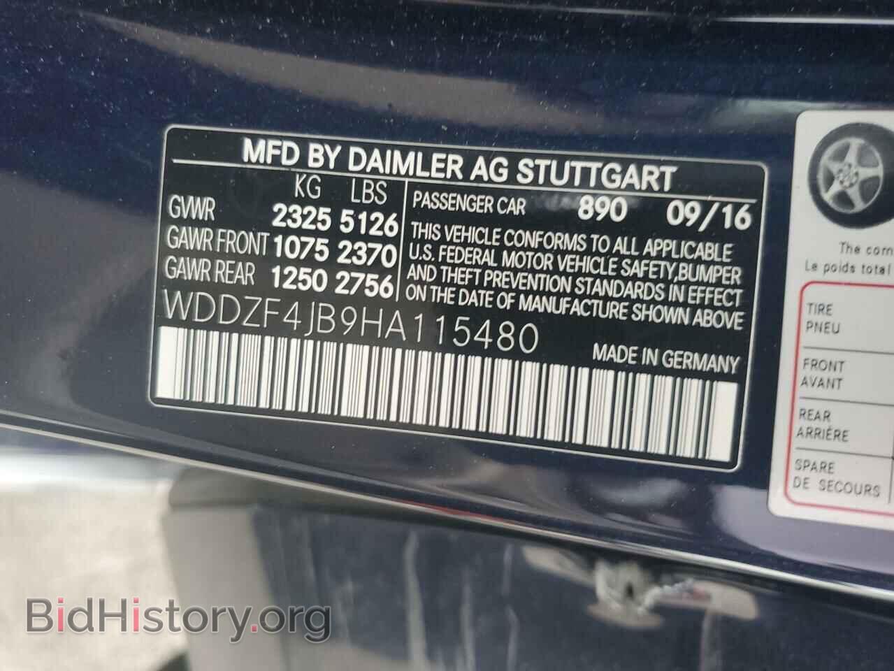 2017 MERCEDES-BENZ E-CLASS - VIN: WDDZF4JB9HA115480 - Фото 12