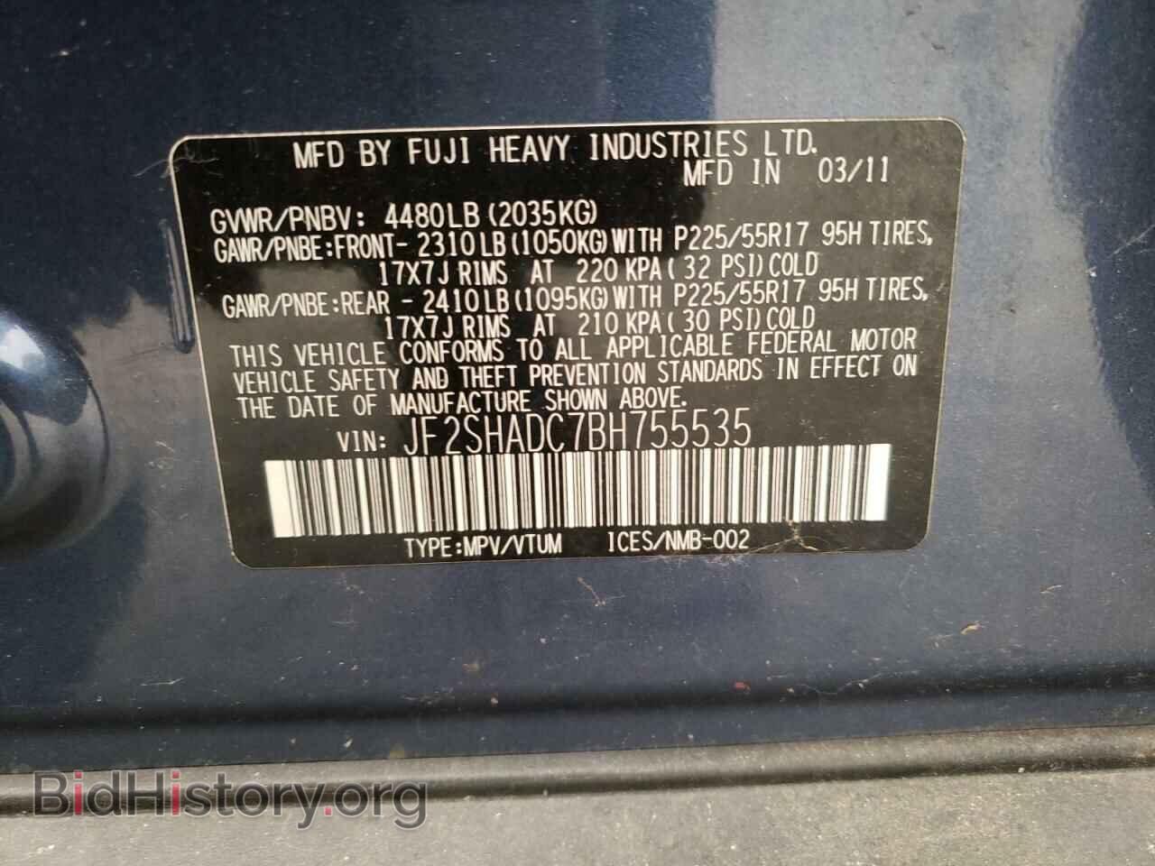 2011 SUBARU FORESTER - VIN: JF2SHADC7BH755535 - Фото 12
