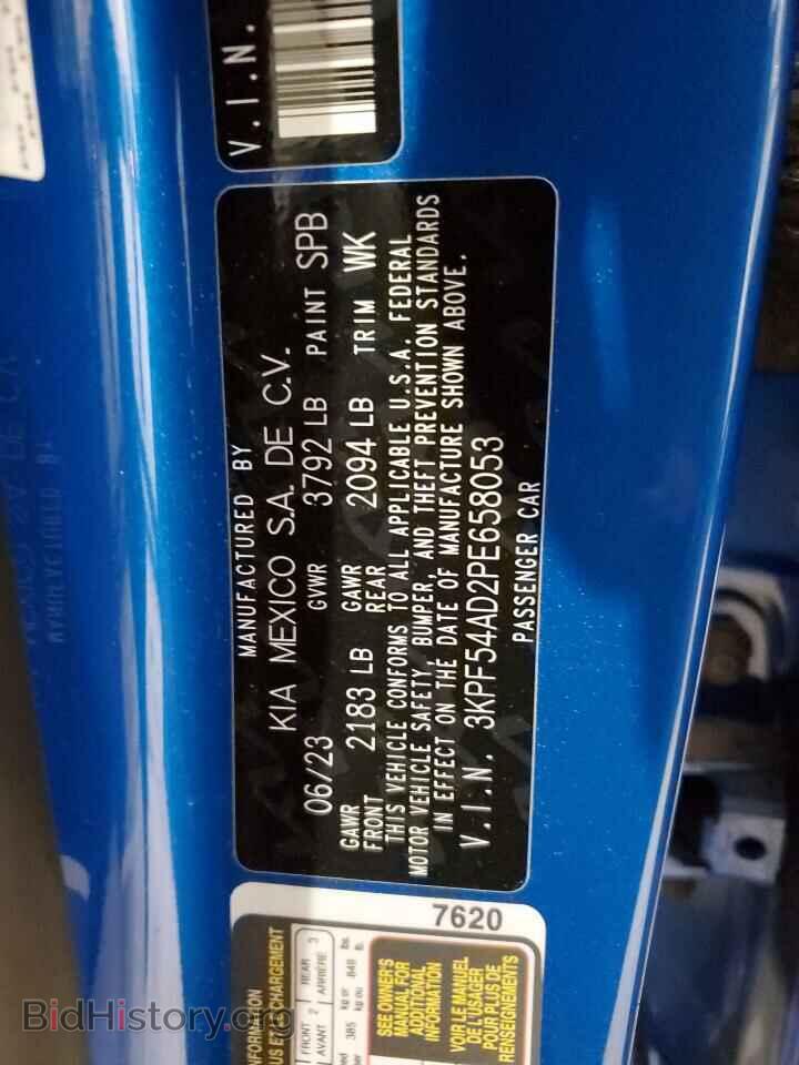 2023 KIA FORTE - VIN: 3KPF54AD2PE658053 - Фото 12