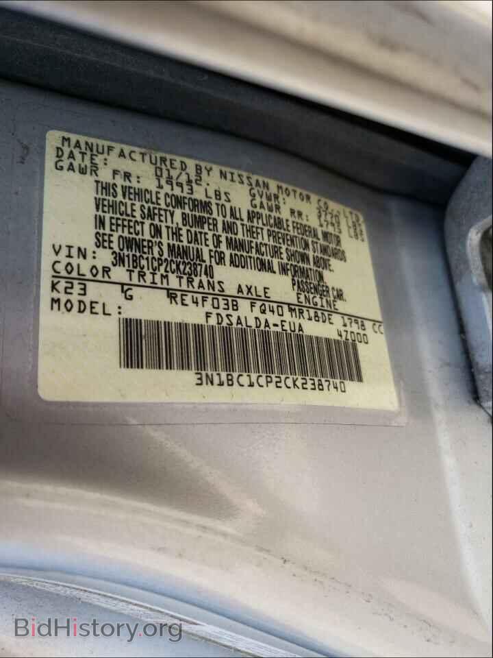 2012 NISSAN VERSA - VIN: 3N1BC1CP2CK238740 - Photo 10