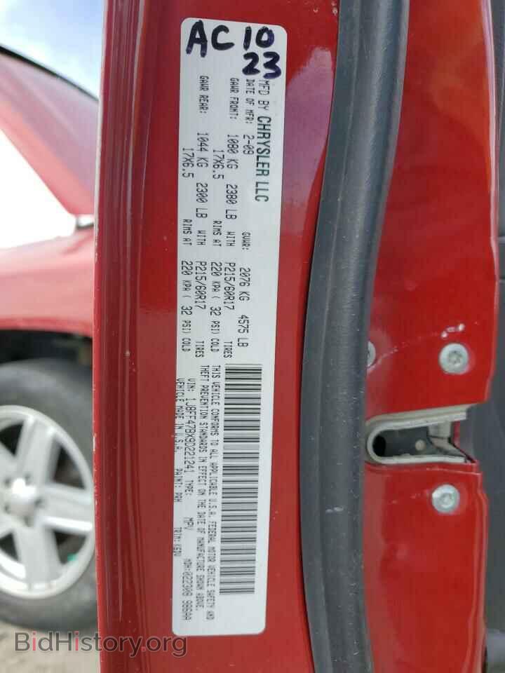 2009 JEEP COMPASS - VIN: 1J8FF47BX9D221241 - Фото 13