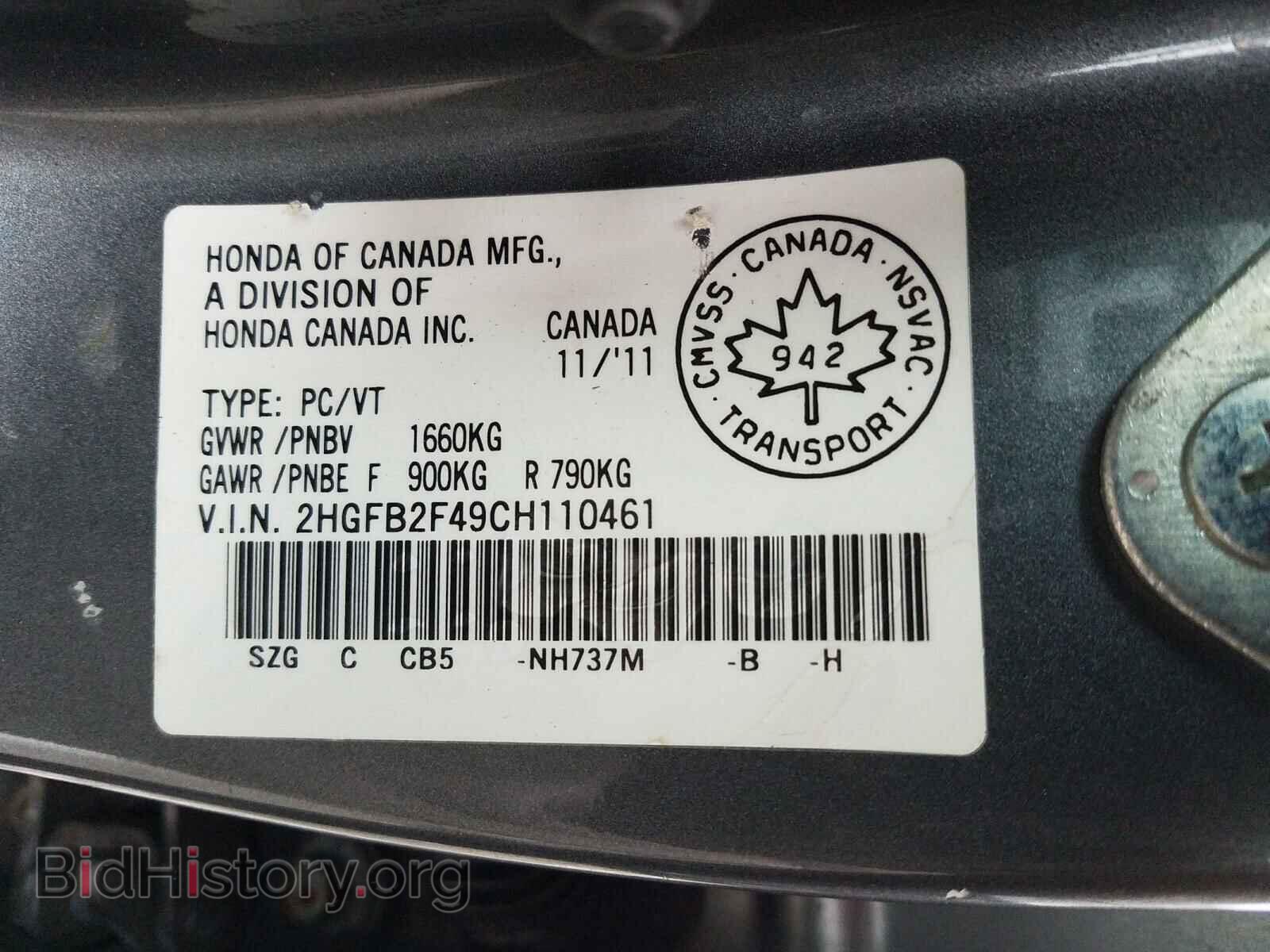 2012 HONDA CIVIC - VIN: 2HGFB2F49CH110461 - Photo 10