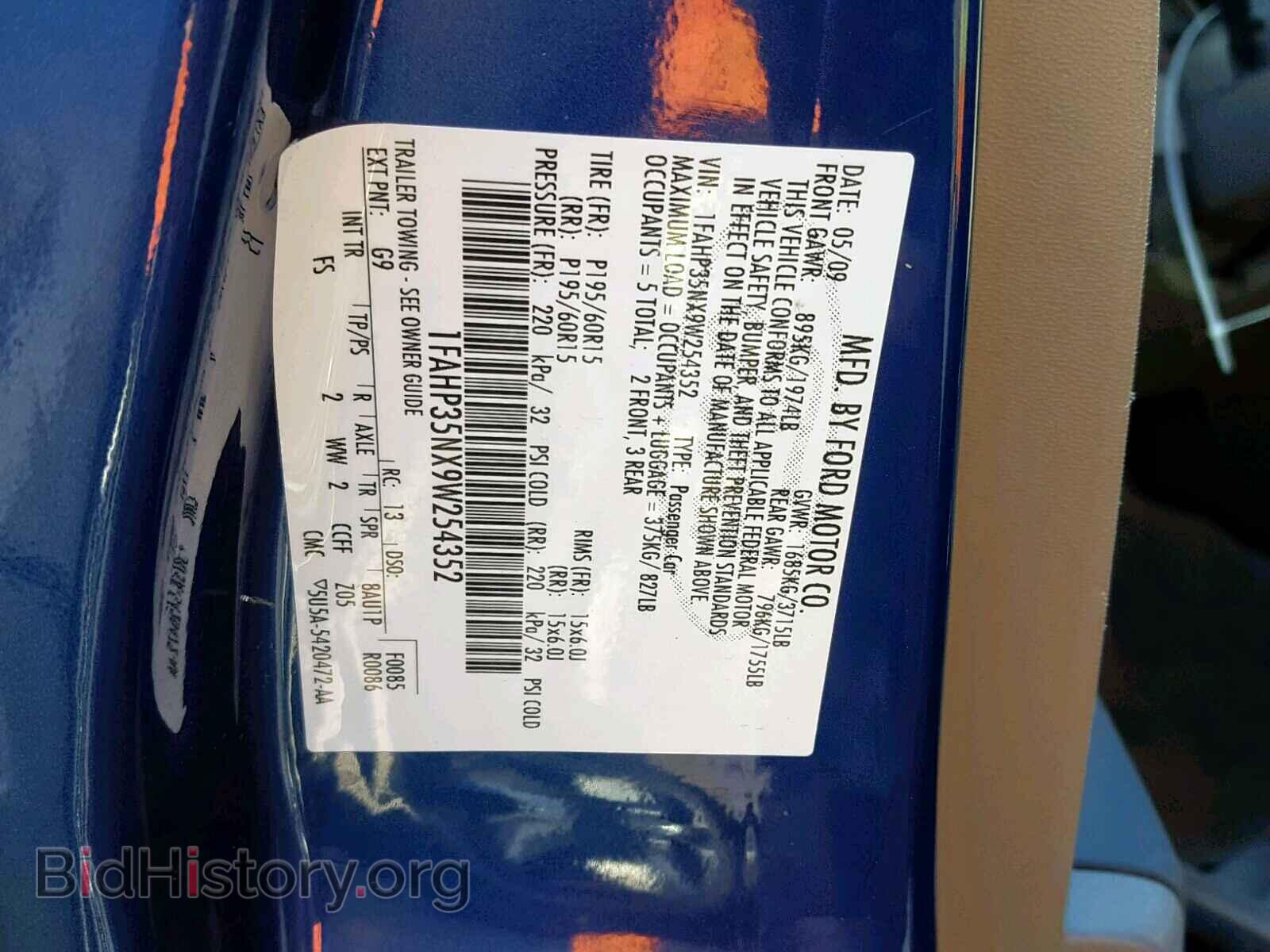 2009 FORD FOCUS - VIN: 1FAHP35NX9W254352 - Фото 10