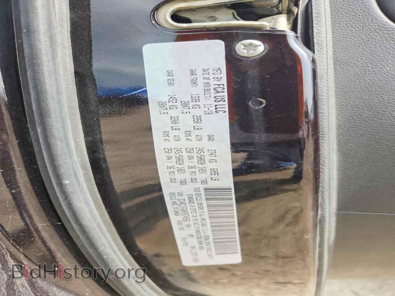 2019 CHRYSLER PACIFICA - VIN: 2C4RC1FG0KR574566 - Photo 13