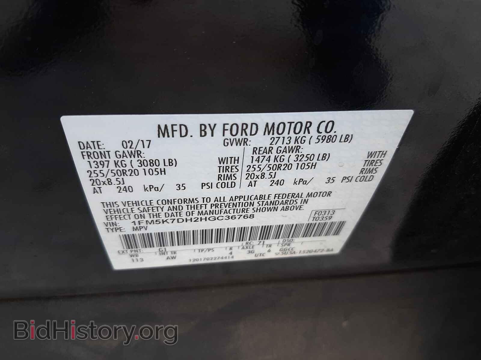 2017 FORD EXPLORER - VIN: 1FM5K7DH2HGC36768 - Photo 10