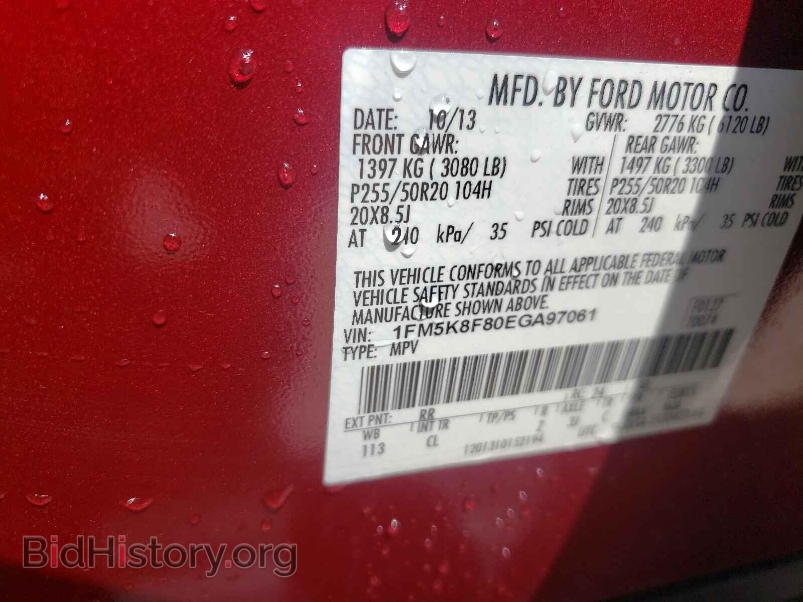2014 FORD EXPLORER - VIN: 1FM5K8F80EGA97061 - Фото 10