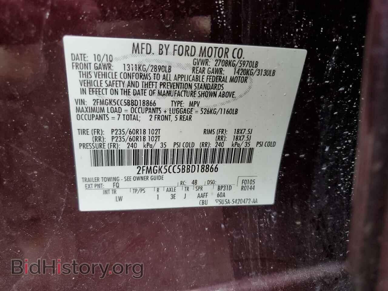 2011 FORD FLEX - VIN: 2FMGK5CC5BBD18866 - Photo 13