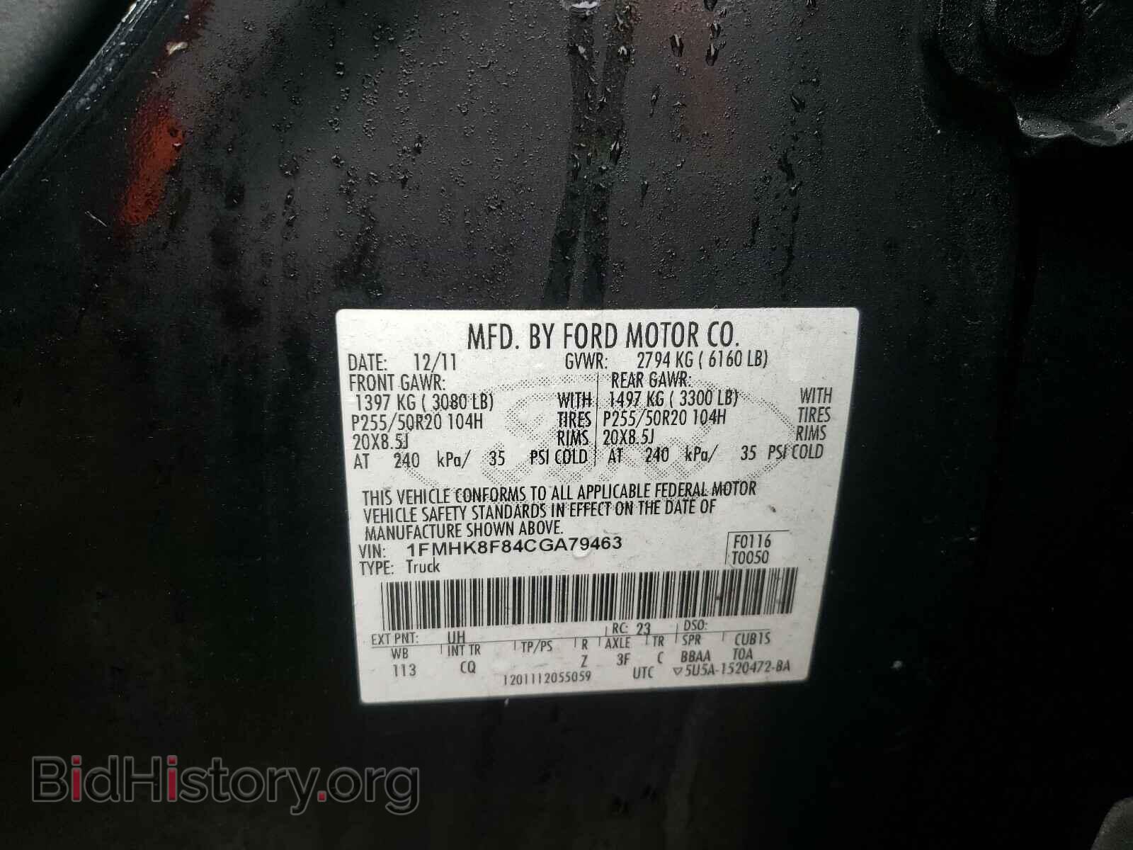 2012 FORD EXPLORER - VIN: 1FMHK8F84CGA79463 - Фото 10