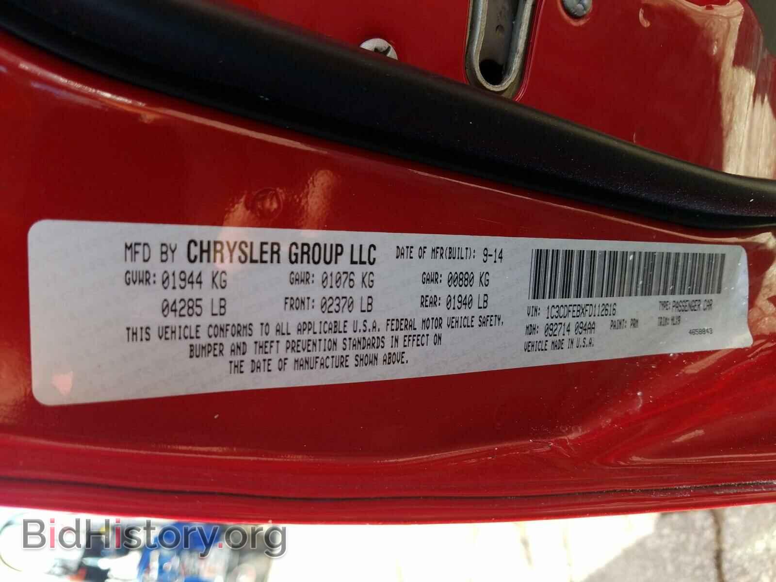 2015 DODGE DART - VIN: 1C3CDFEBXFD112616 - Фото 10