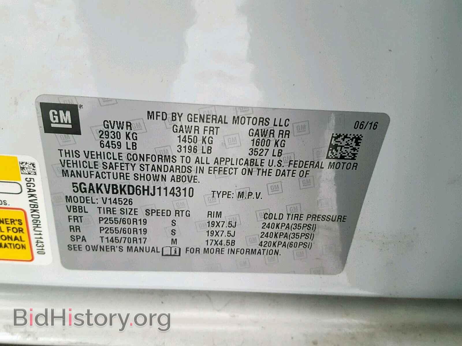 2017 BUICK ENCLAVE - VIN: 5GAKVBKD6HJ114310 - Фото 10