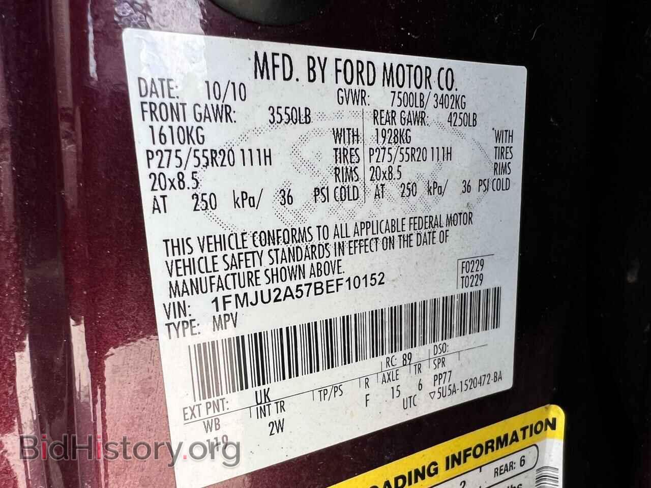 2011 FORD EXPEDITION - VIN: 1FMJU2A57BEF10152 - Фото 10