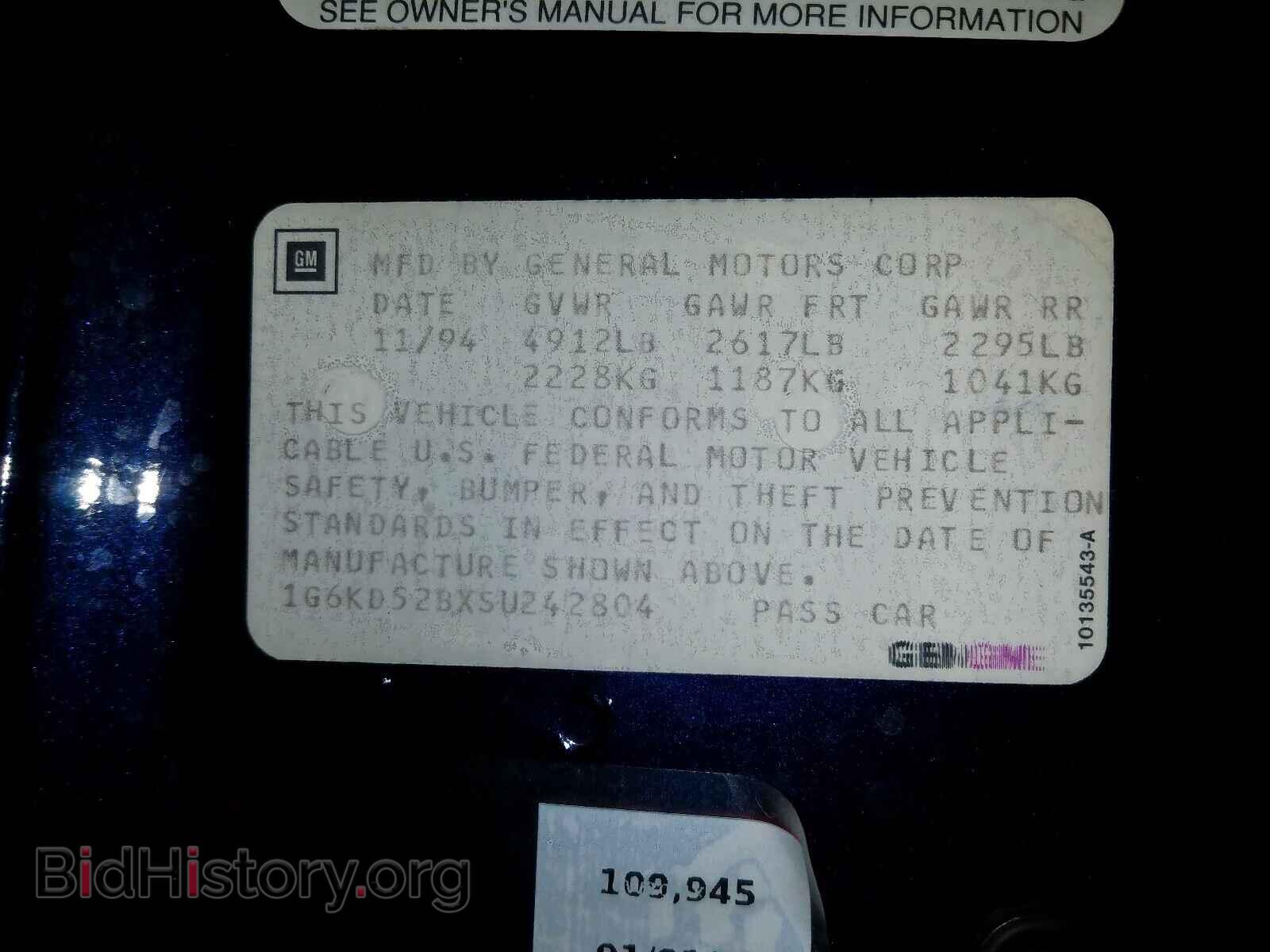 1995 CADILLAC DEVILLE - VIN: 1G6KD52BXSU242804 - Photo 10