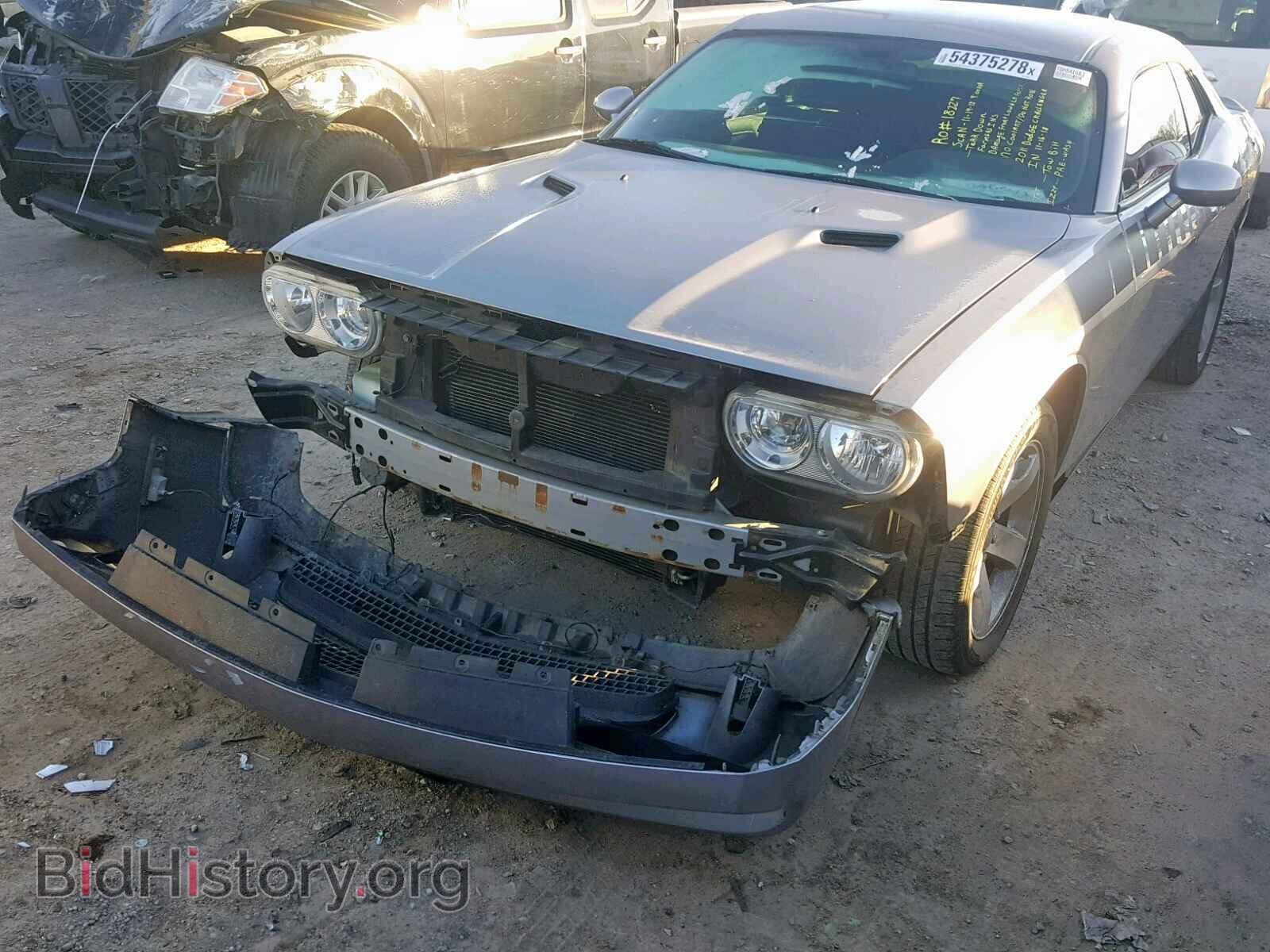 2011 DODGE CHALLENGER - VIN: 2B3CJ4DGXBH541663 - Photo 2