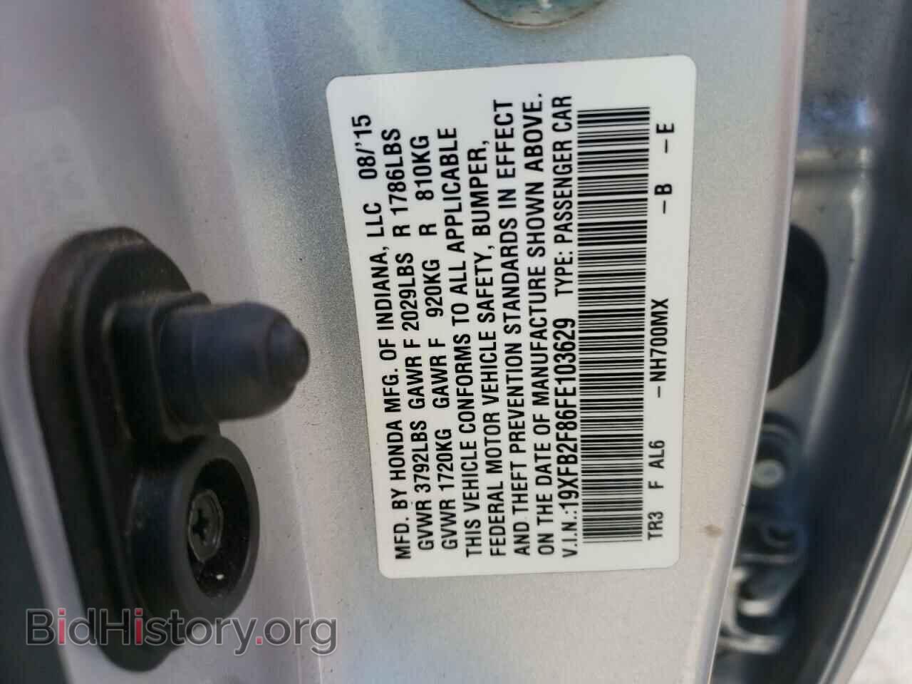 2015 HONDA CIVIC - VIN: 19XFB2F86FE103629 - Фото 10