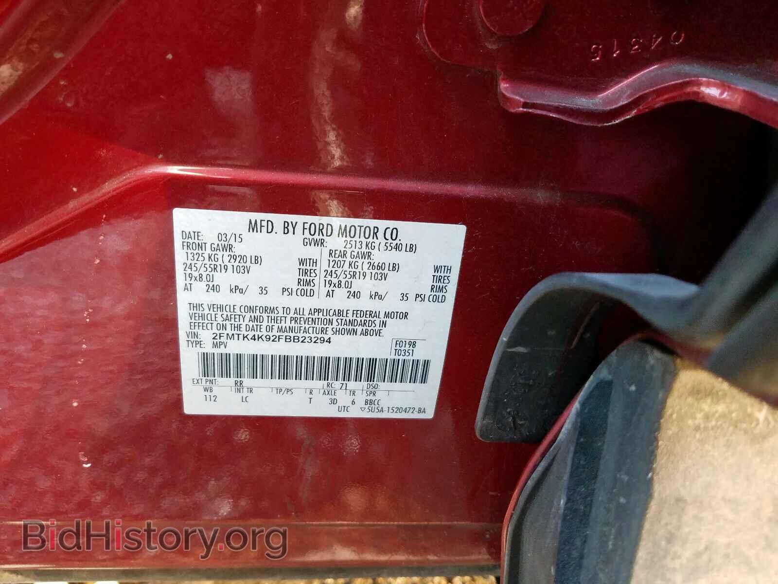 2015 FORD EDGE TITAN - VIN: 2FMTK4K92FBB23294 - Фото 10