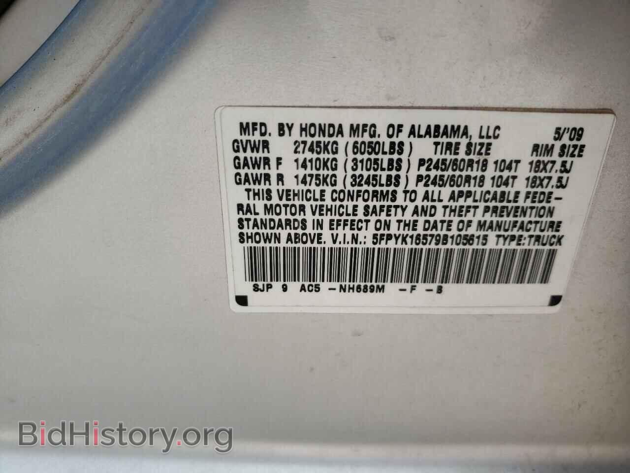 2009 HONDA RIDGELINE - VIN: 5FPYK16579B105615 - Фото 10