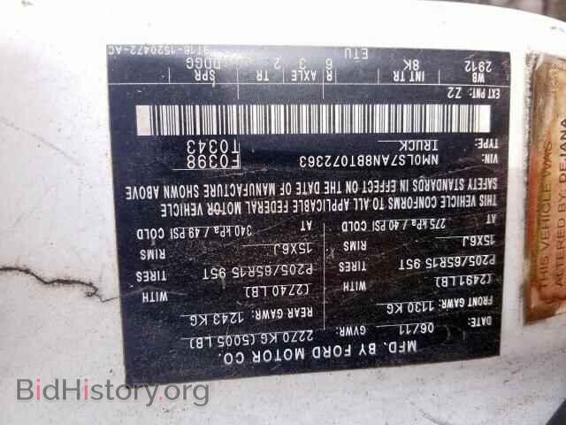 2011 FORD TRANSIT CO - VIN: NM0LS7AN8BT072363 - Фото 10