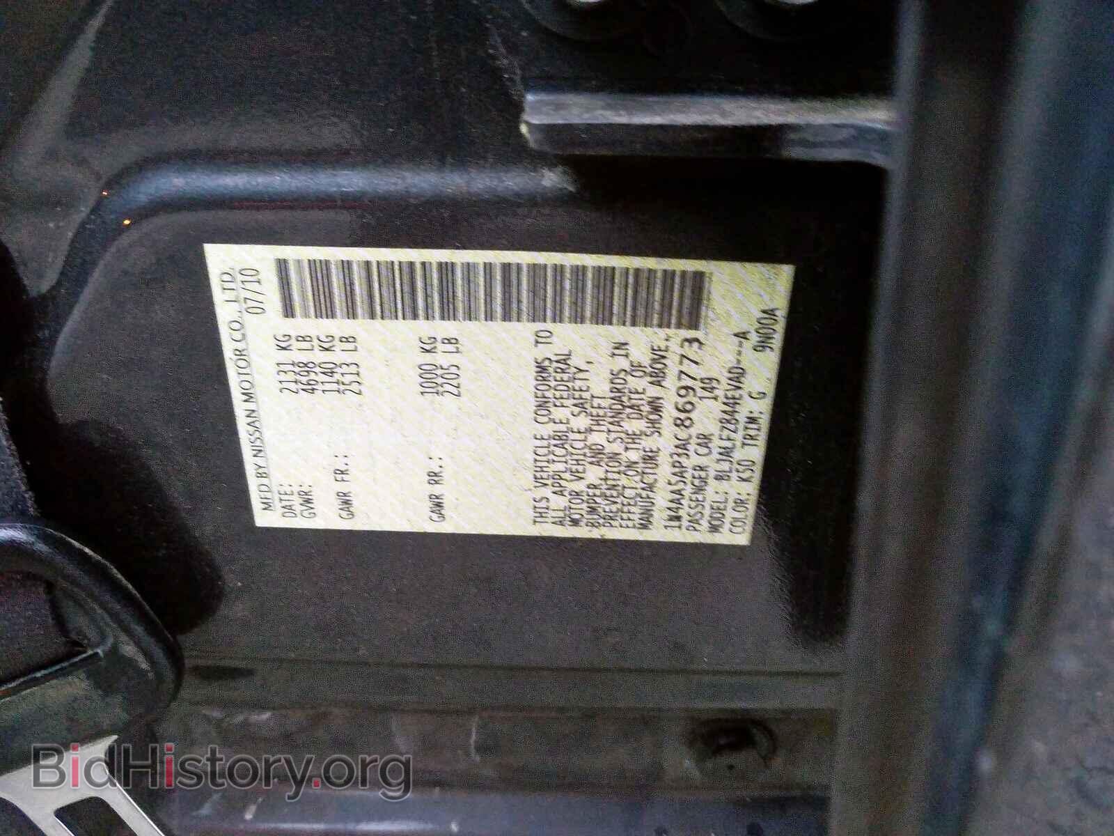 2010 NISSAN MAXIMA S - VIN: 1N4AA5AP3AC869773 - Фото 10