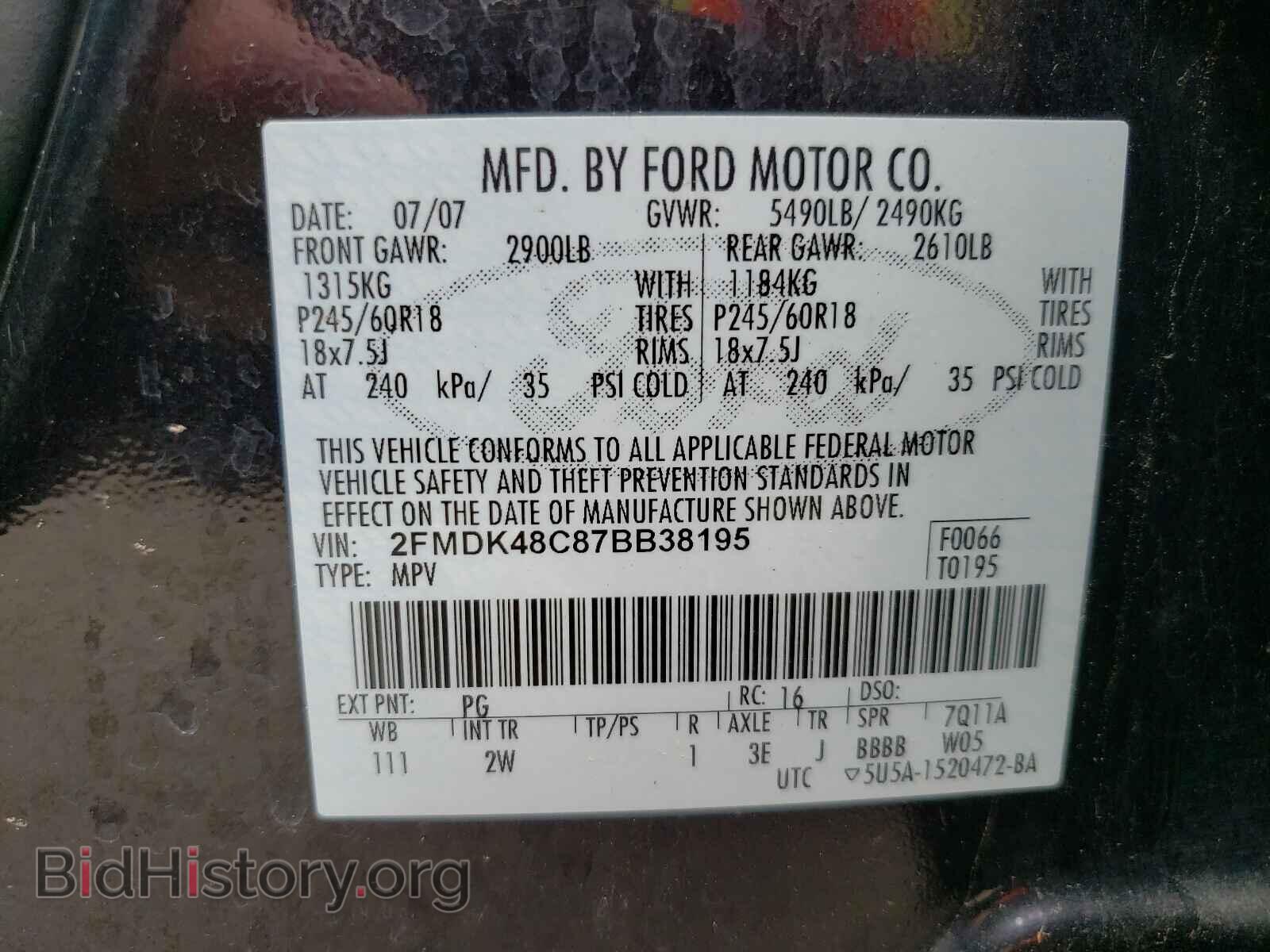 2007 FORD EDGE - VIN: 2FMDK48C87BB38195 - Фото 10
