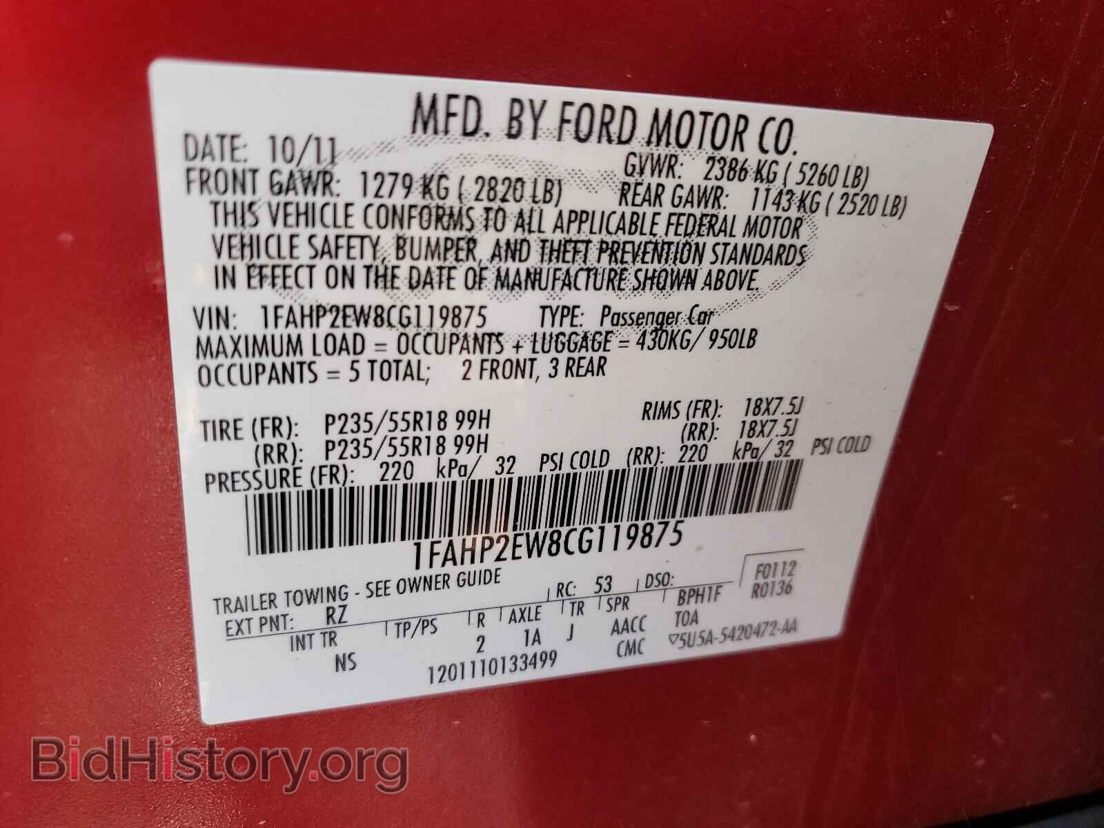 2012 FORD TAURUS - VIN: 1FAHP2EW8CG119875 - Фото 10