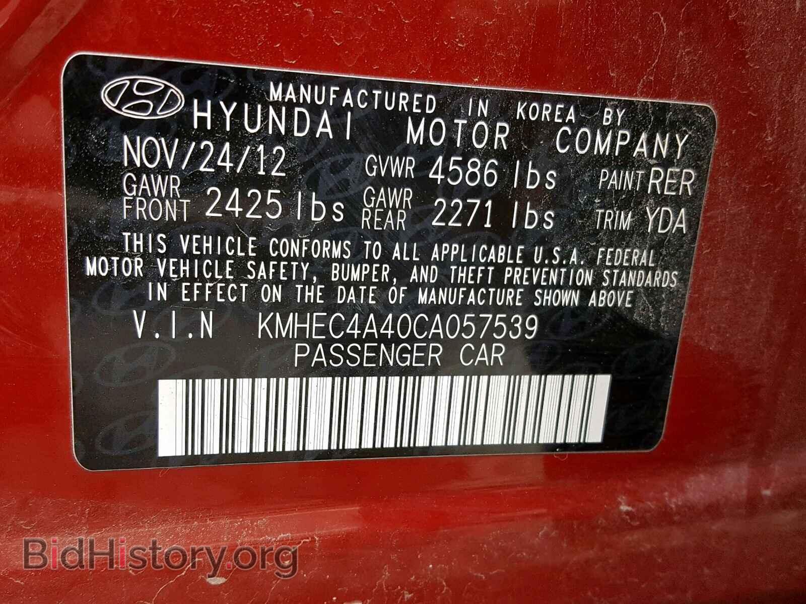 2012 HYUNDAI SONATA - VIN: KMHEC4A40CA057539 - Фото 10