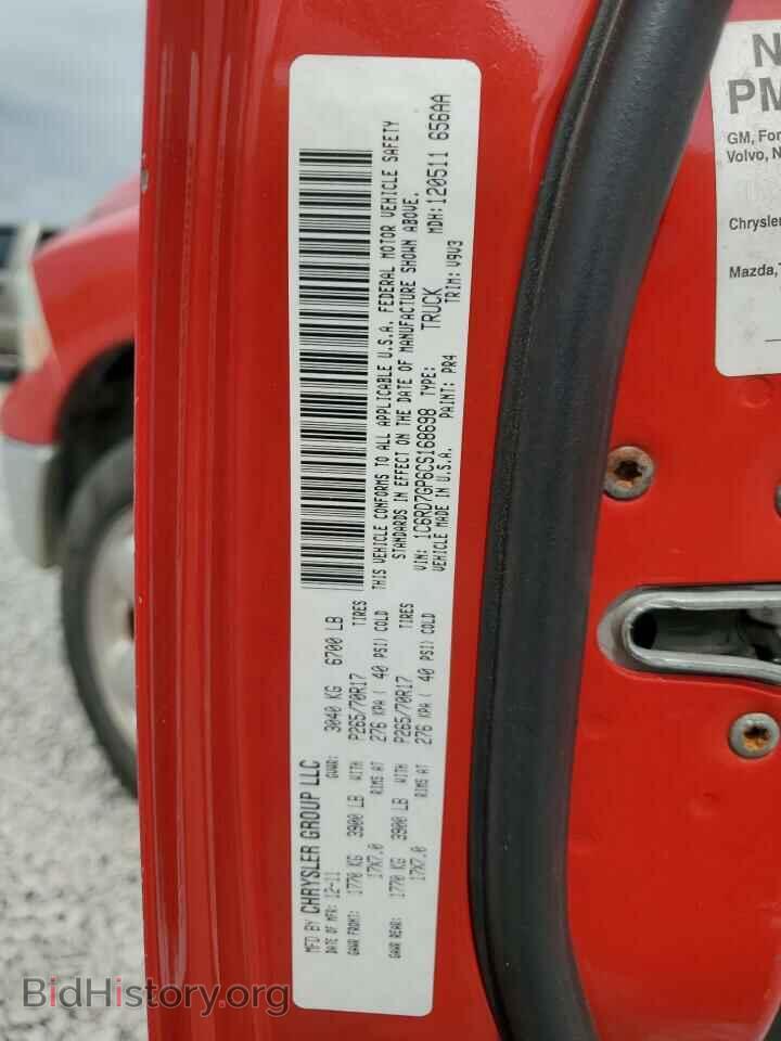 2012 DODGE RAM 1500 - VIN: 1C6RD7GP6CS168698 - Фото 12