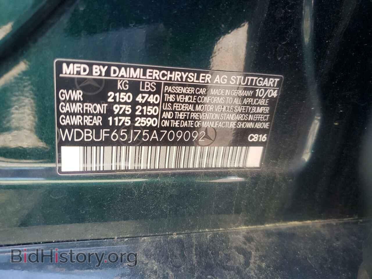 2005 MERCEDES-BENZ E-CLASS - VIN: WDBUF65J75A709092 - Фото 12