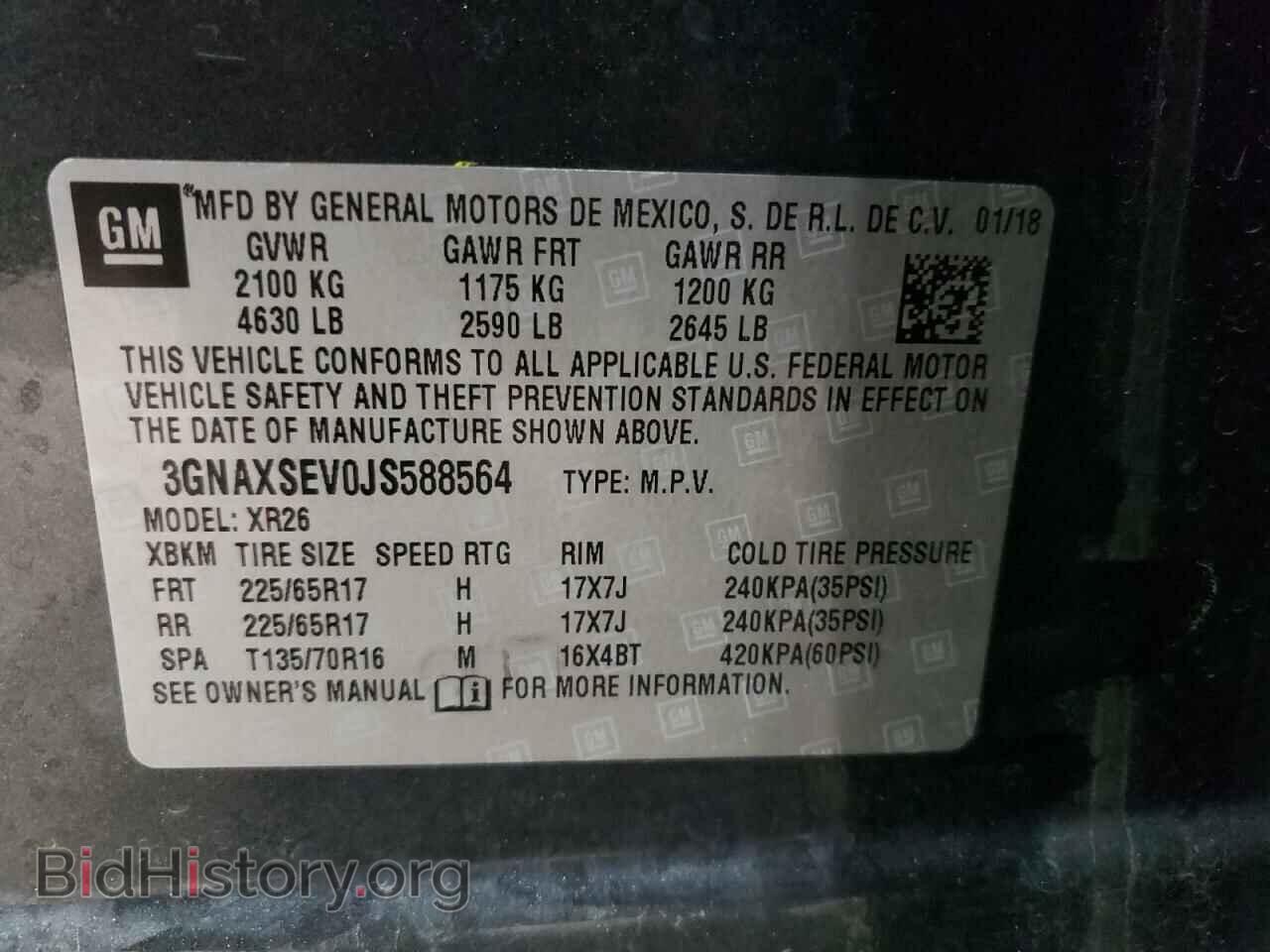 2018 CHEVROLET EQUINOX - VIN: 3GNAXSEV0JS588564 - Фото 14