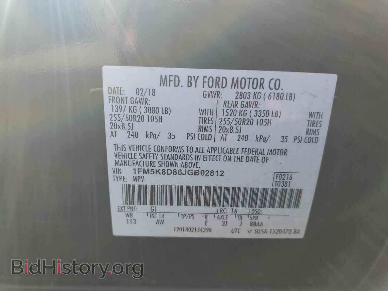 2018 FORD EXPLORER - VIN: 1FM5K8D86JGB02812 - Фото 13